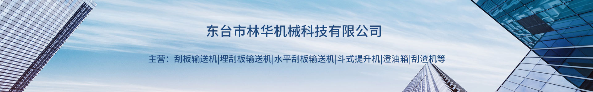 刮板输送机,输送机厂家,刮板链条,完美体育登录入口（中国）官方网站